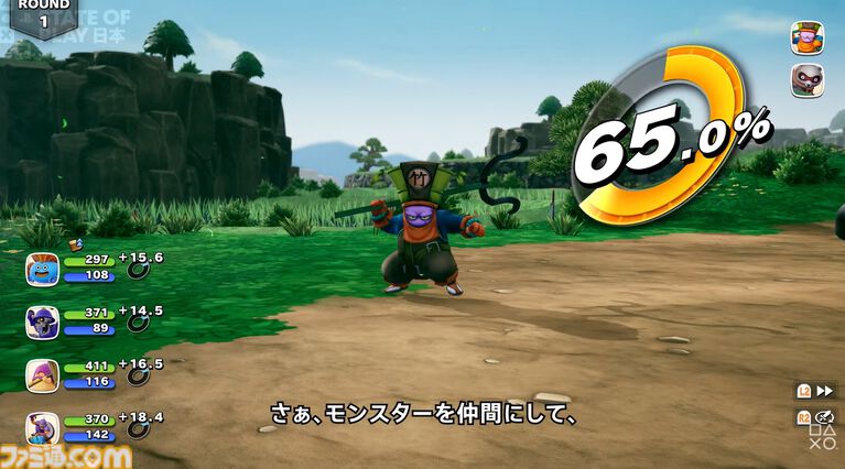 『ドラクエモンスターズ4』ラスボス!? 魔界座長グルゴーマが登場。ローグライクな新モード、新モンスターや気になる新キャラクターが盛りだくさんの新映像が公開【DQM4】