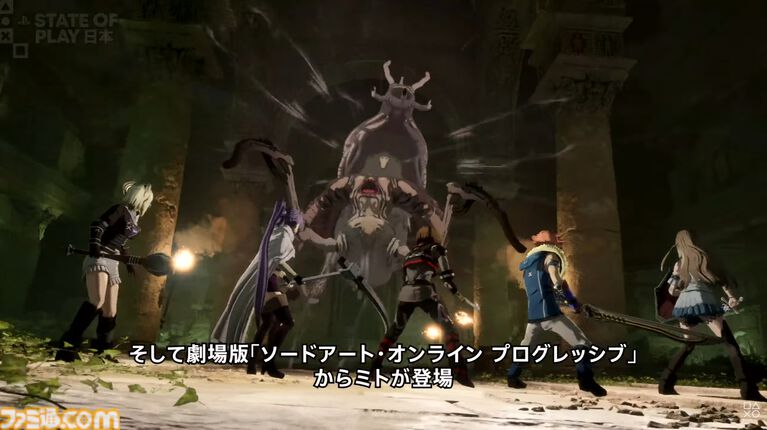 『エコーズ オブ アインクラッド』DLC“創世の巫女”が2026年冬発売。劇場版からミトが登場し、アニメや原作にない物語が展開【State of Play】