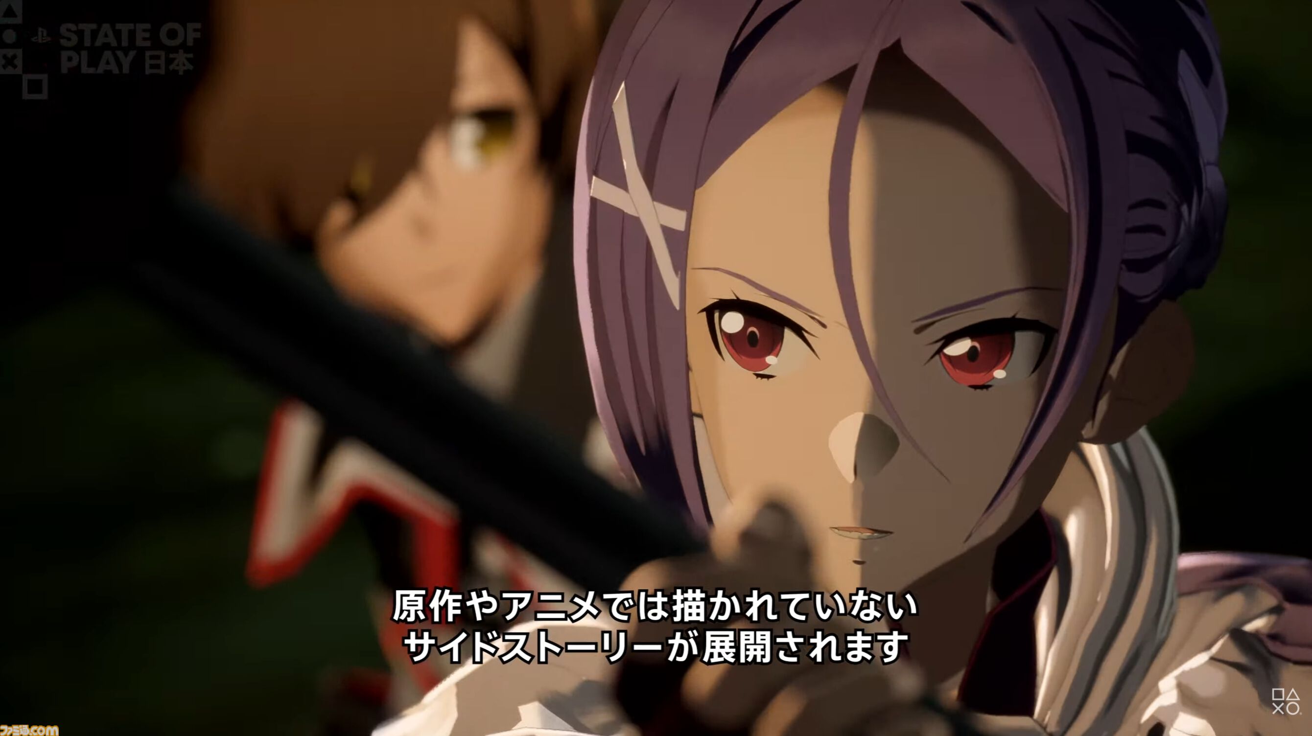 『エコーズ オブ アインクラッド』DLC“創世の巫女”が2026年冬発売。劇場版からミトが登場し、アニメや原作にない物語が展開【State of Play】
