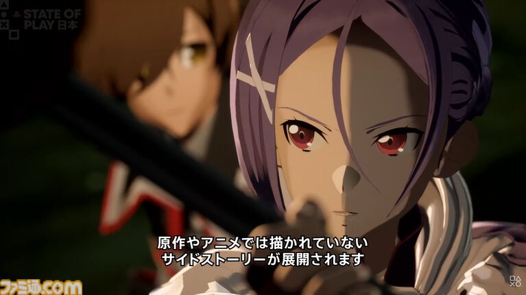 『エコーズ オブ アインクラッド』DLC“創世の巫女”が2026年冬発売。劇場版からミトが登場し、アニメや原作にない物語が展開【State of Play】