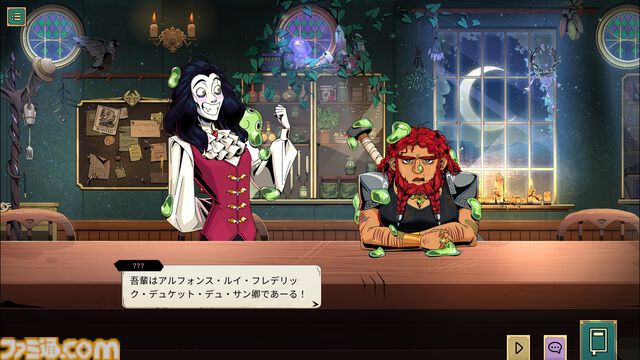 冒険者酒場アドベンチャー『タヴァントーク』本日（6/21）Steamでリリース。悩みを抱える未来の英雄たちにクエストと飲み物を提供するアドベンチャー