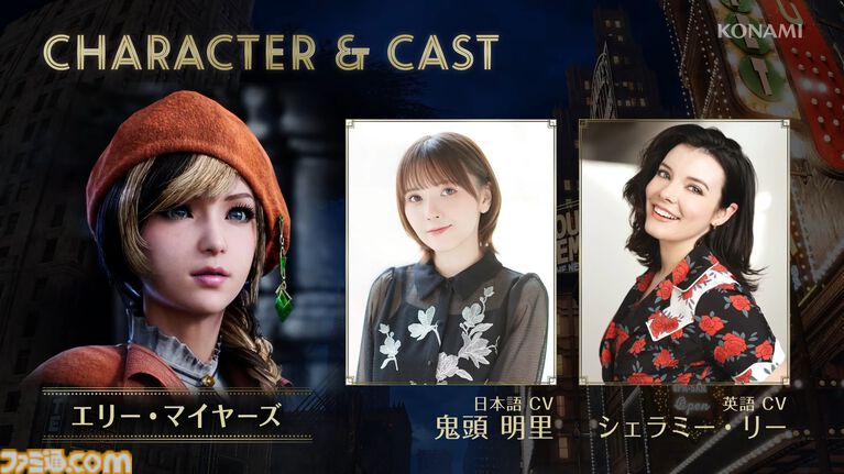 『ラプソディ・イン・スカーレット』主人公エリー役は鬼頭明里、相棒イリヤ役は大西沙織。ジャズが響く1920年代ニューヨークで魔法とビーストを操る【KONAMI PRESS START】