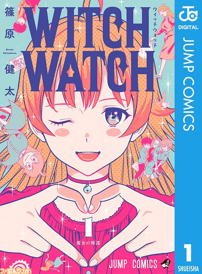 【Kindleで実質半額】『BORUTO-ボルト-』『カグラバチ』が50%ポイント還元。『ブリーチ』全74巻、『銀魂』全77巻も対象