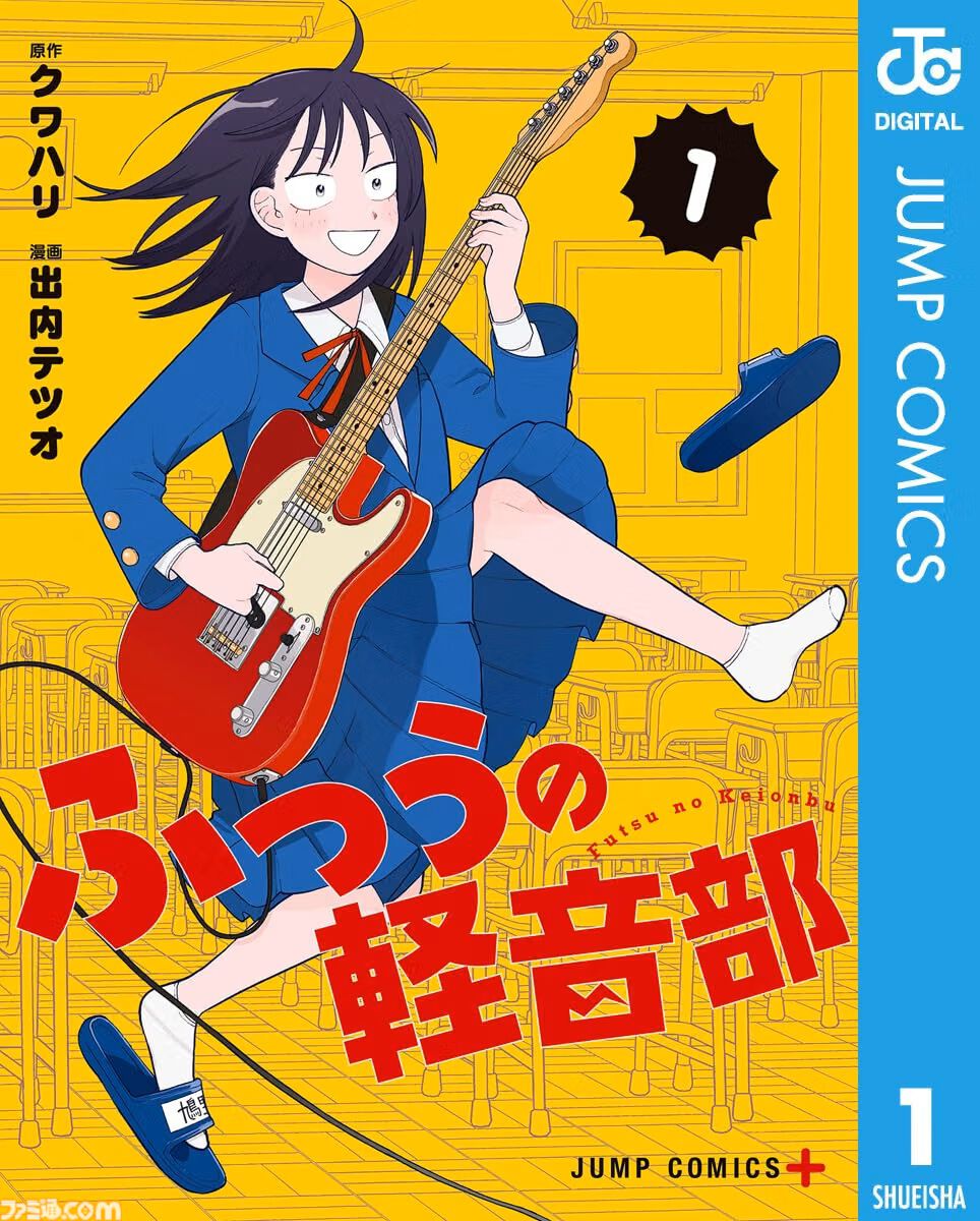 【Kindleで実質半額】『BORUTO-ボルト-』『カグラバチ』が50％ポイント還元。『ブリーチ』全74巻、『銀魂』全77巻も対象