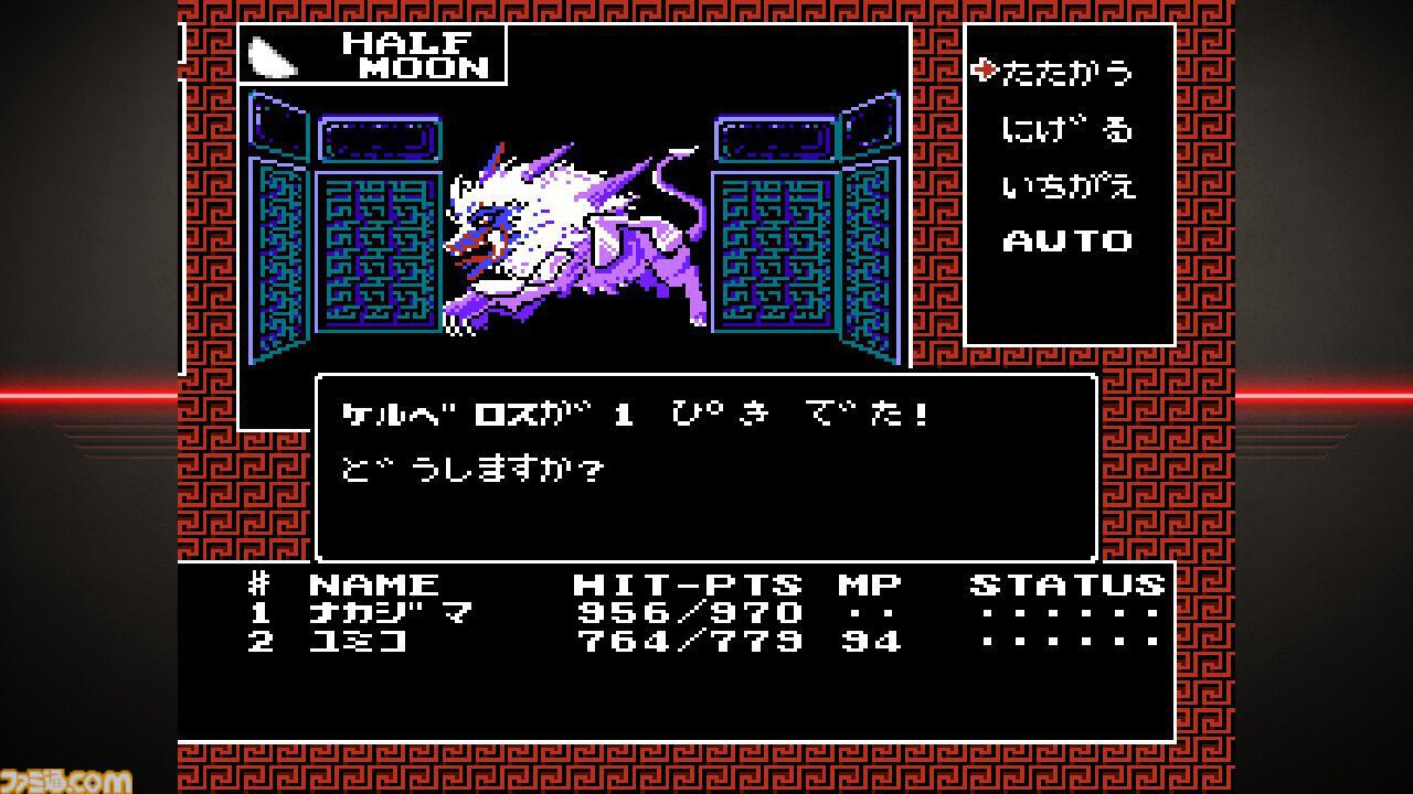『デジタル・デビル物語 女神転生』が発売された日。交渉も悪魔合体も第1作からあった先見の明。『真・女神転生』シリーズと『ペルソナ』シリーズの原典がココにある【今日は何の日？】