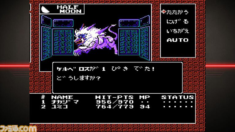 『デジタル・デビル物語 女神転生』が発売された日。交渉も悪魔合体も第1作からあった先見の明。『真・女神転生』シリーズと『ペルソナ』シリーズの原典がココにある【今日は何の日?】