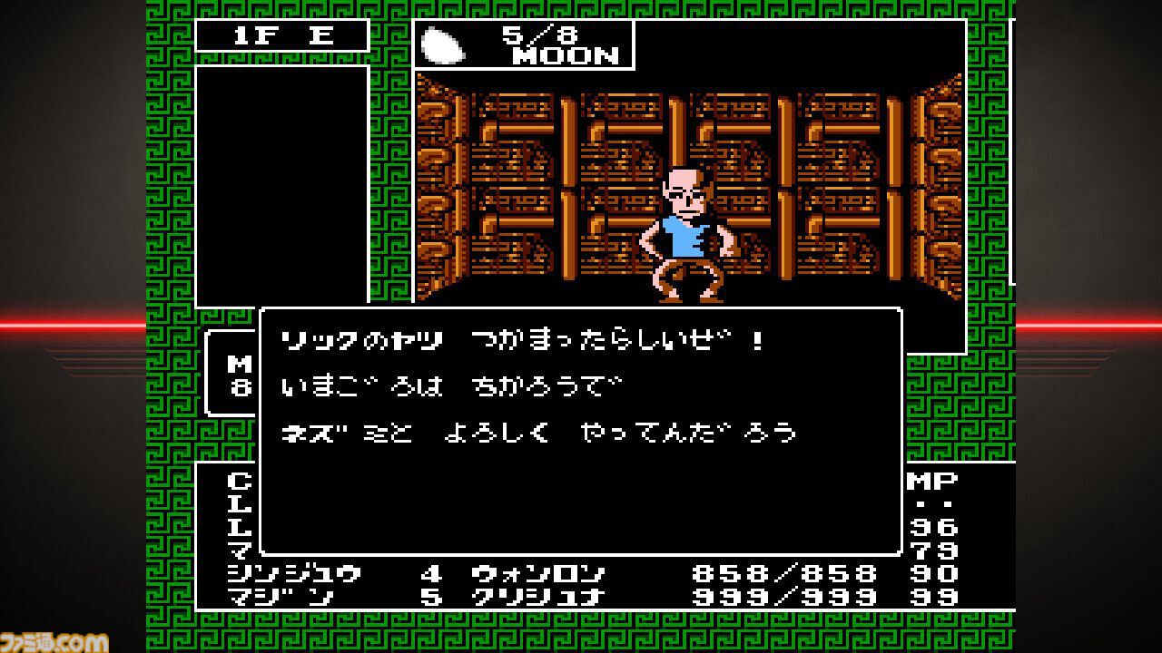 『デジタル・デビル物語 女神転生』が発売された日。交渉も悪魔合体も第1作からあった先見の明。『真・女神転生』シリーズと『ペルソナ』シリーズの原典がココにある【今日は何の日？】