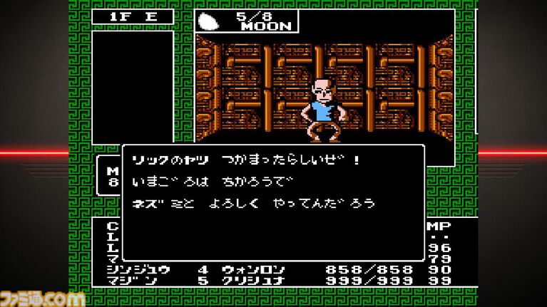 『デジタル・デビル物語 女神転生』が発売された日。交渉も悪魔合体も第1作からあった先見の明。『真・女神転生』シリーズと『ペルソナ』シリーズの原典がココにある【今日は何の日?】