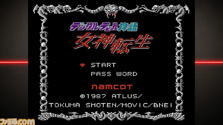『デジタル・デビル物語 女神転生』が発売された日。交渉も悪魔合体も第1作からあった先見の明。『真・女神転生』シリーズと『ペルソナ』シリーズの原典がココにある【今日は何の日?】