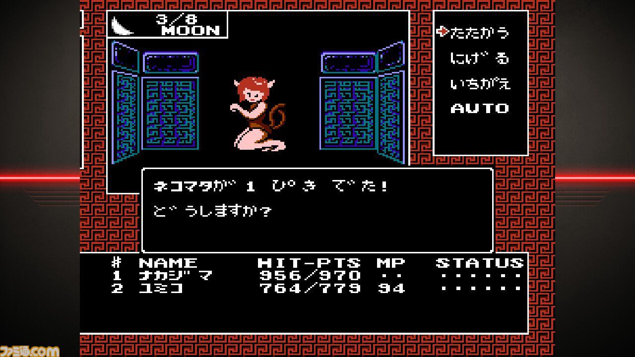 『デジタル・デビル物語 女神転生』が発売された日。交渉も悪魔合体も第1作からあった先見の明。『真・女神転生』シリーズと『ペルソナ』シリーズの原典がココにある【今日は何の日？】