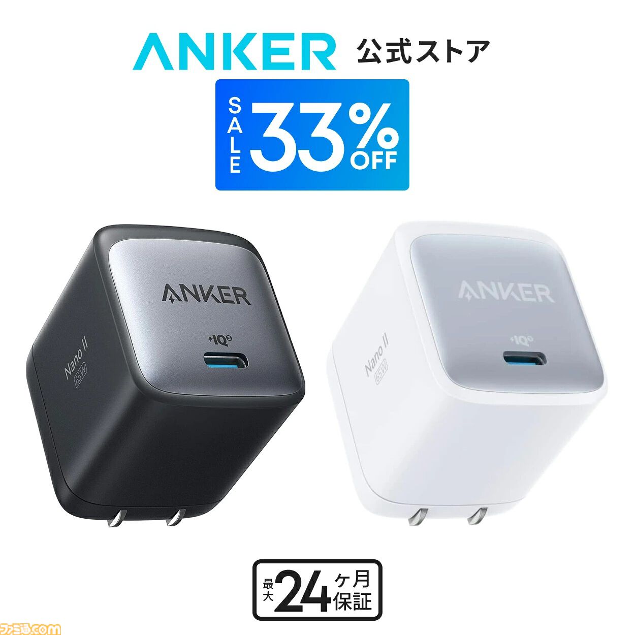 【楽天スーパーセール】GTPLAYERゲーミングチェアが62％オフで大幅値下げ。メタモンSwitch2コントローラーや『あつ森』ヘッドセットもお買い得