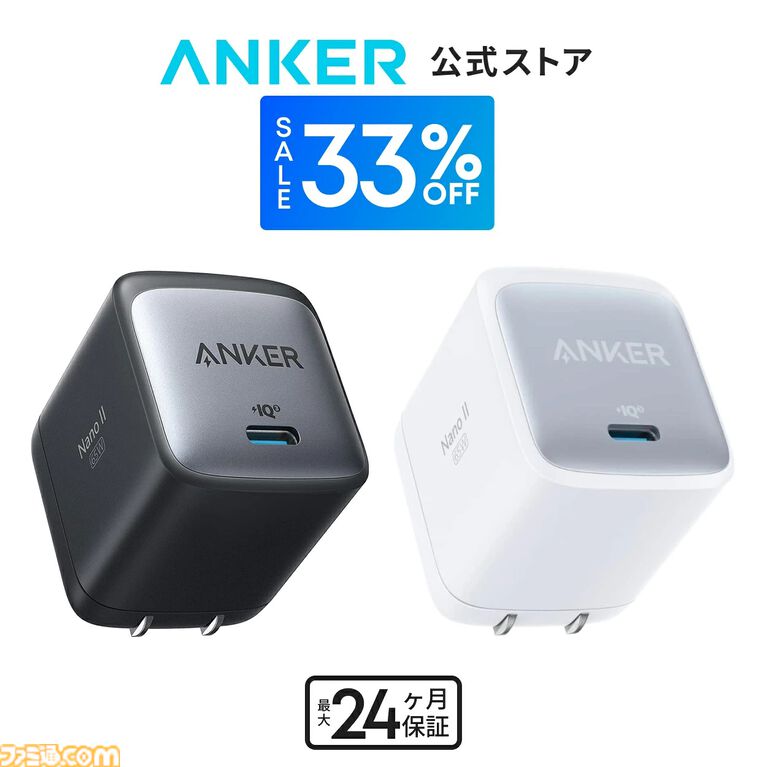 【楽天スーパーセール】GTPLAYERゲーミングチェアが62%オフで大幅値下げ。メタモンSwitch2コントローラーや『あつ森』ヘッドセットもお買い得