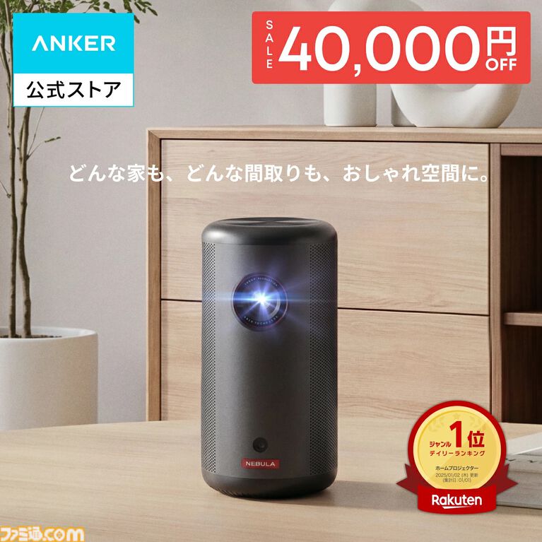 【楽天スーパーセール】GTPLAYERゲーミングチェアが62%オフで大幅値下げ。メタモンSwitch2コントローラーや『あつ森』ヘッドセットもお買い得