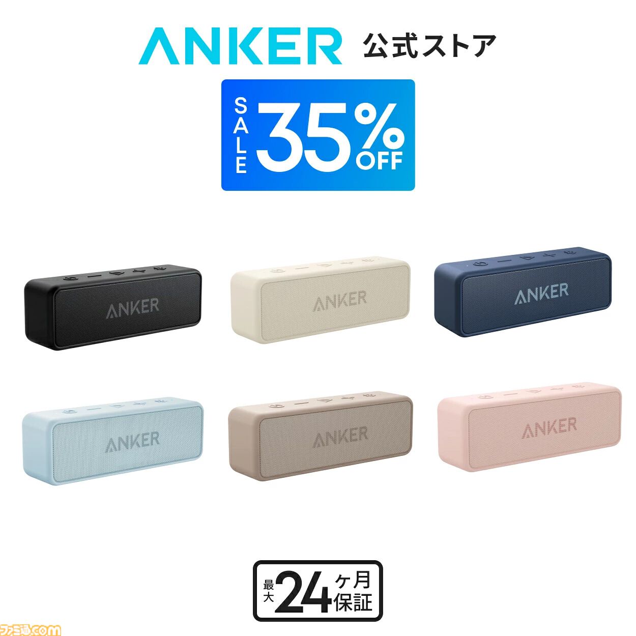 【楽天スーパーセール】GTPLAYERゲーミングチェアが62％オフで大幅値下げ。メタモンSwitch2コントローラーや『あつ森』ヘッドセットもお買い得
