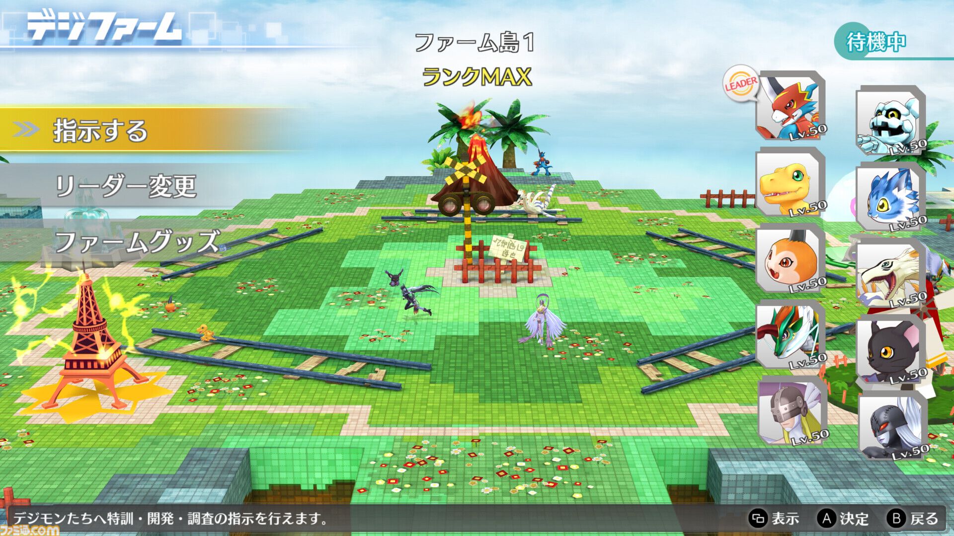 『デジモンストーリー サイバースルゥース ハッカーズメモリー』が748円（90%オフ）で買えるSteamセール開催。デジモンと謎の事件を追う人気作2本を格安を遊べる