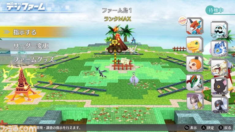 『デジモンストーリー サイバースルゥース ハッカーズメモリー』が748円（90%オフ）で買えるSteamセール開催。デジモンと謎の事件を追う人気作2本を格安を遊べる