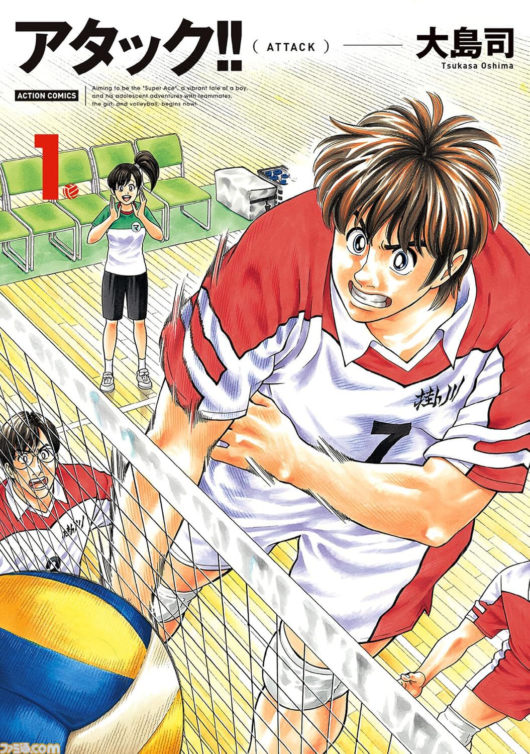 【Kindleで1巻99円】『こどものじかん』全14巻が1386円、『兄好』全12巻が1188円、『アクション仮面』全5巻が495円で読める！ 双葉社作品の“秋のマンガ祭”が開催中