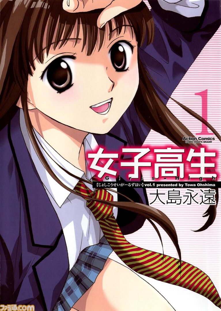【Kindleで1巻99円】『こどものじかん』全14巻が1386円、『兄好』全12巻が1188円、『アクション仮面』全5巻が495円で読める! 双葉社作品の“秋のマンガ祭”が開催中