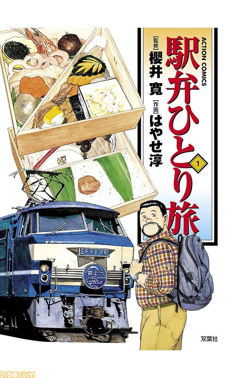 【Kindleで1巻99円】『こどものじかん』全14巻が1386円、『兄好』全12巻が1188円、『アクション仮面』全5巻が495円で読める! 双葉社作品の“秋のマンガ祭”が開催中