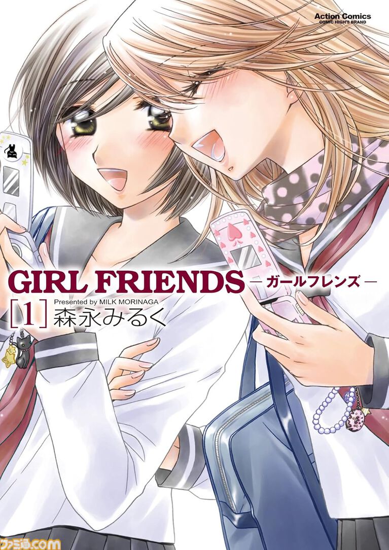 【Kindleで1巻99円】『こどものじかん』全14巻が1386円、『兄好』全12巻が1188円、『アクション仮面』全5巻が495円で読める! 双葉社作品の“秋のマンガ祭”が開催中