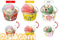 『スーパーマリオ』サーティワンとのコラボキャンペーンが6月28日より開始。土管カップのサンデーやハテナブロックのアイスセットなどが登場