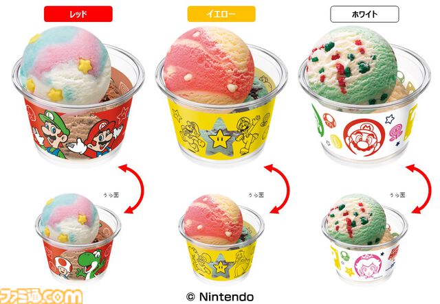 『スーパーマリオ』サーティワンとのコラボキャンペーンが6月28日より開始。土管カップのサンデーやハテナブロックのアイスセットなどが登場