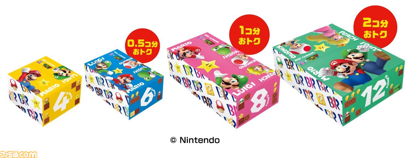 『スーパーマリオ』サーティワンとのコラボキャンペーンが6月28日より開始。土管カップのサンデーやハテナブロックのアイスセットなどが登場