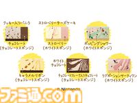 『スーパーマリオ』サーティワンとのコラボキャンペーンが6月28日より開始。土管カップのサンデーやハテナブロックのアイスセットなどが登場