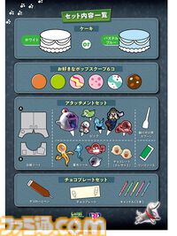 『スーパーマリオ』サーティワンとのコラボキャンペーンが6月28日より開始。土管カップのサンデーやハテナブロックのアイスセットなどが登場