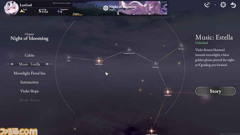 『Estella』』音楽と星が交差する、新感覚音楽リズムゲーム。アーリーアクセス版が今冬リリース決定。TGS2026では新規楽曲を追加した特別デモ版をプレイアブル出展