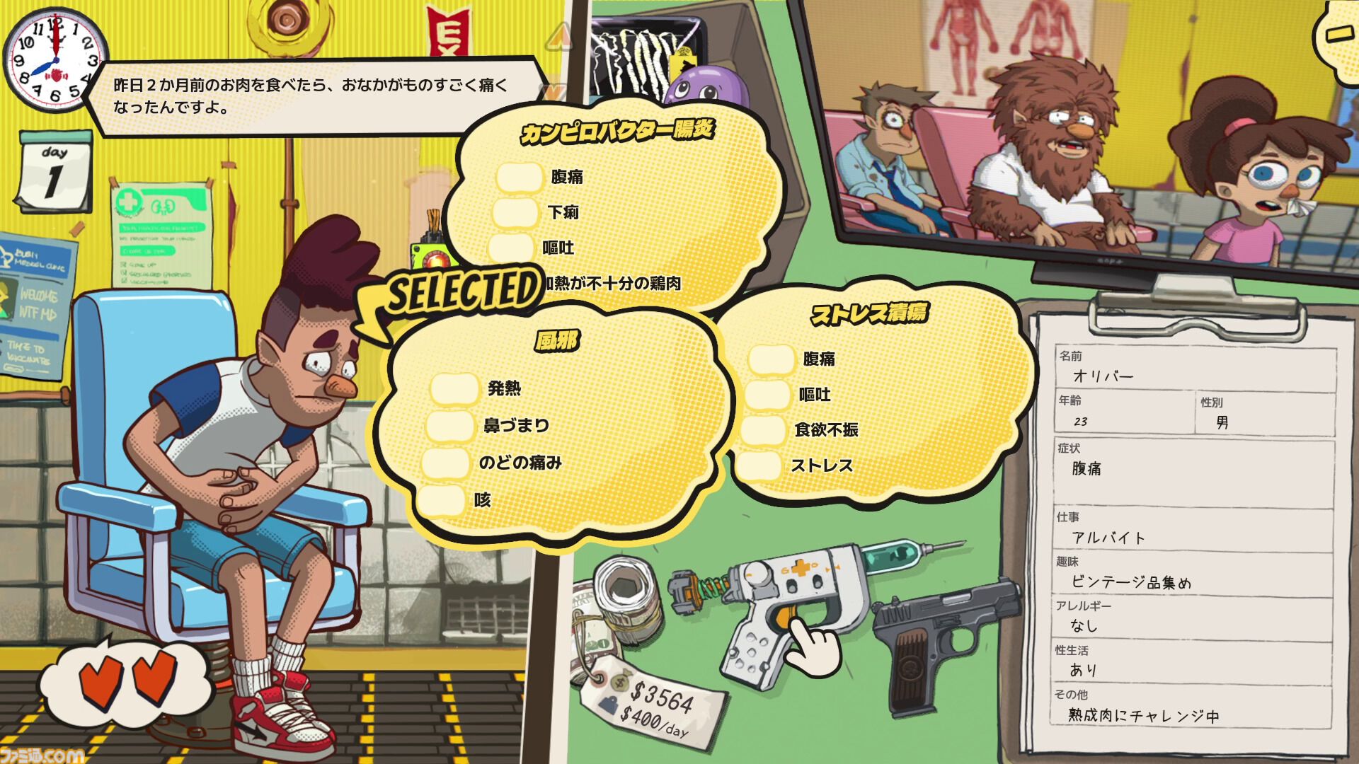 『Dr. Oops!』ヤバい患者を診断して借金返済。無免許医師が挑む医療推理アドベンチャー、無料体験版が配信開始
