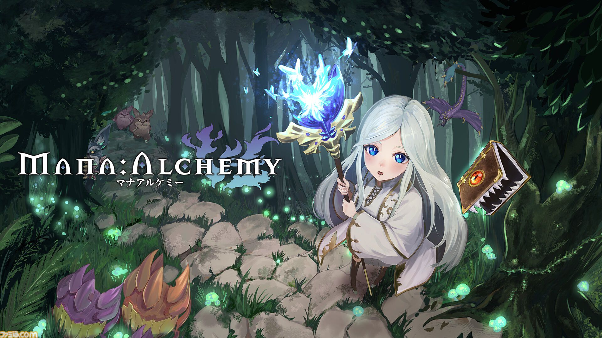 『マナアルケミー』ヴァンサバライクのオープンワールドRPG、2027年発売。『シーファンタジー』を制作したメタスラ最新作はすべてを奪われた少女の復讐と選択の物語