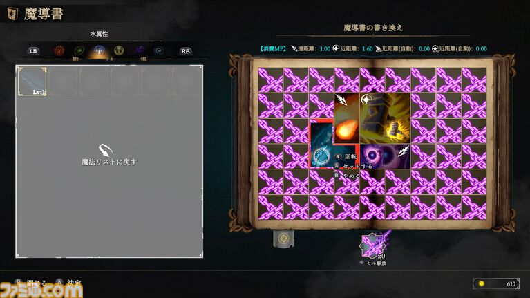 『マナアルケミー』ヴァンサバライクのオープンワールドRPG、2027年発売。『シーファンタジー』を制作したメタスラ最新作はすべてを奪われた少女の復讐と選択の物語