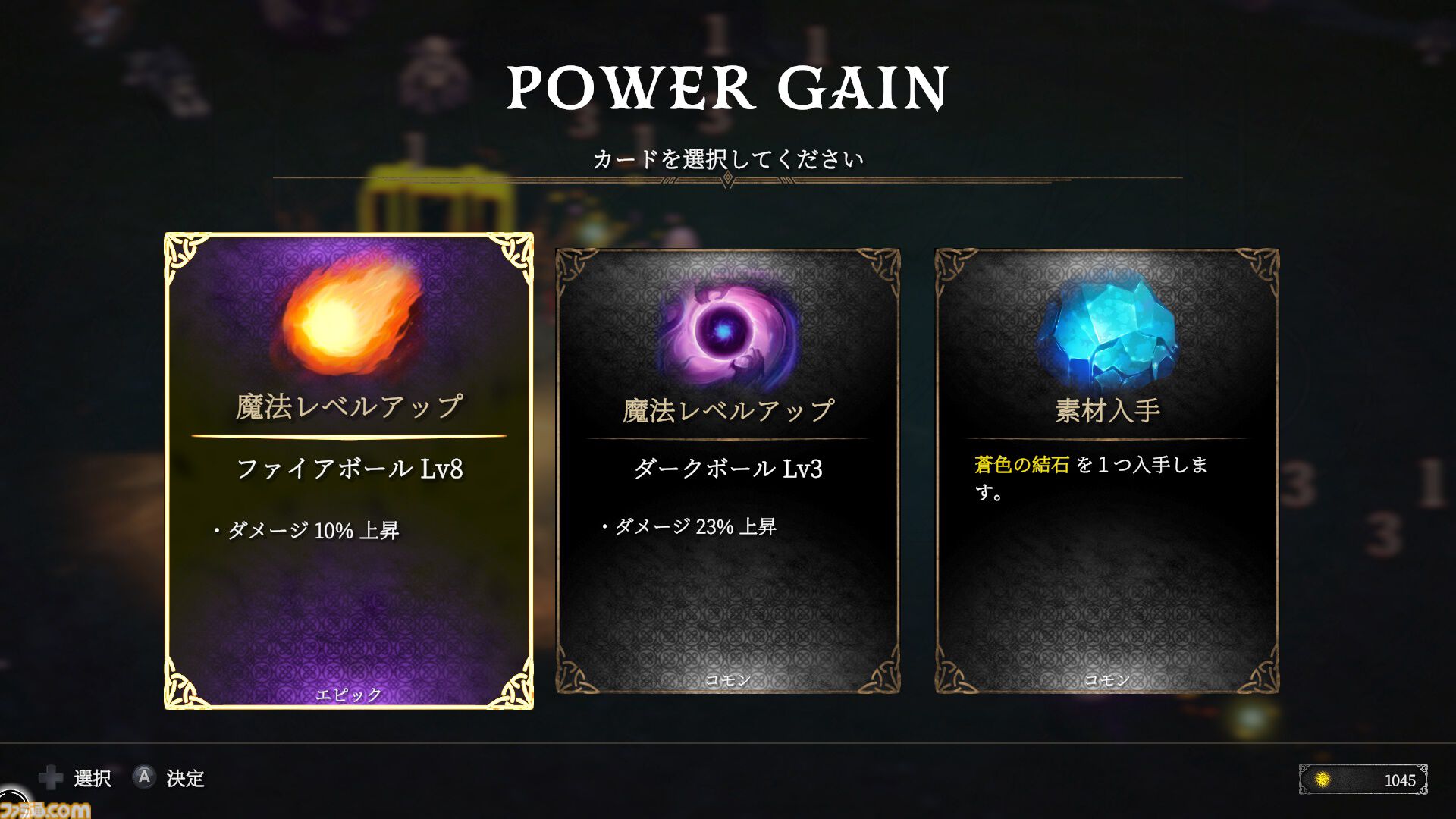 『マナアルケミー』ヴァンサバライクのオープンワールドRPG、2027年発売。『シーファンタジー』を制作したメタスラ最新作はすべてを奪われた少女の復讐と選択の物語