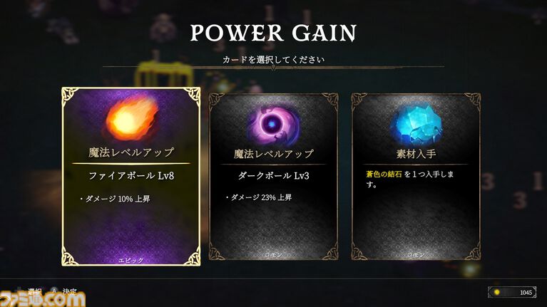 『マナアルケミー』ヴァンサバライクのオープンワールドRPG、2027年発売。『シーファンタジー』を制作したメタスラ最新作はすべてを奪われた少女の復讐と選択の物語
