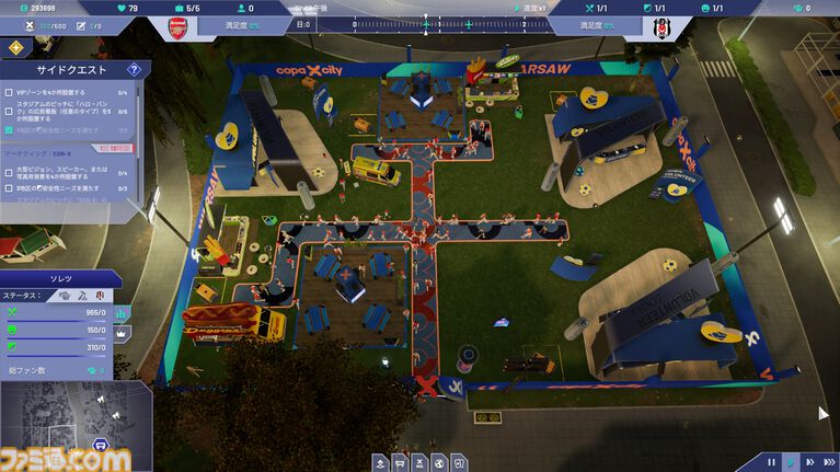 『Copa City』レビュー。サッカービジネスを通して都市シムの楽しさと雇われ管理職の悲哀が味わえる(?)異色のシミュレーション