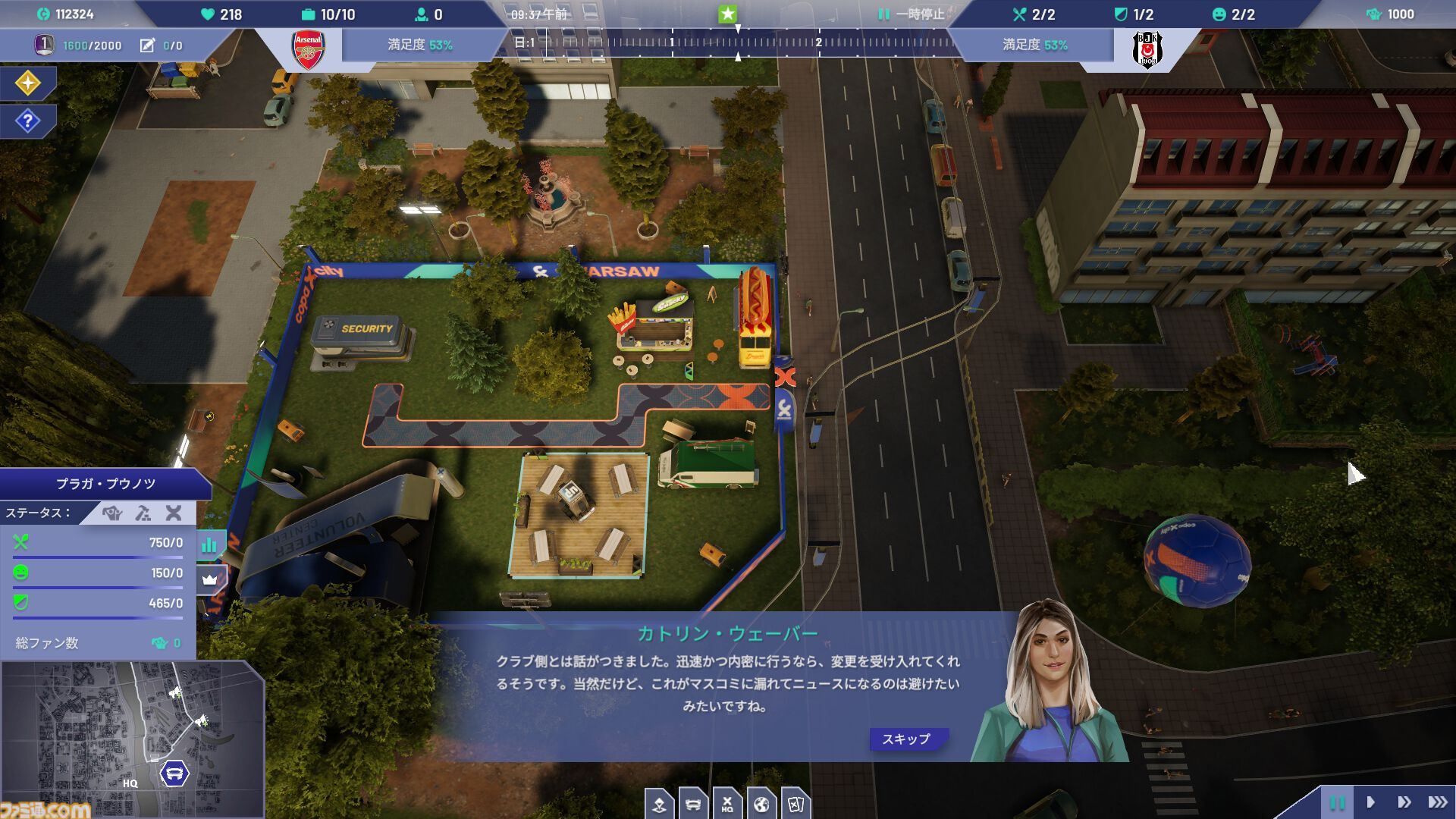 『Copa City』レビュー。サッカービジネスを通して都市シムの楽しさと雇われ管理職の悲哀が味わえる(？)異色のシミュレーション