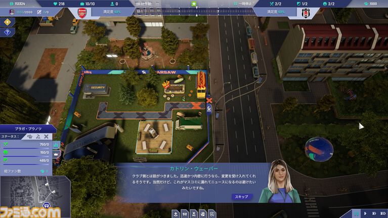 『Copa City』レビュー。サッカービジネスを通して都市シムの楽しさと雇われ管理職の悲哀が味わえる(?)異色のシミュレーション