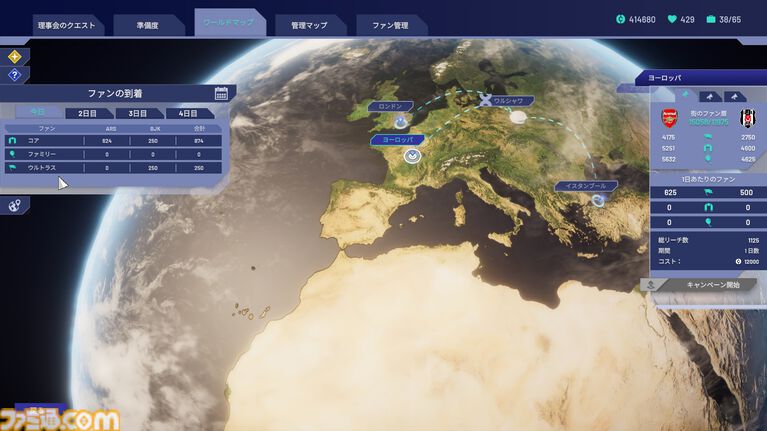『Copa City』レビュー。サッカービジネスを通して都市シムの楽しさと雇われ管理職の悲哀が味わえる(?)異色のシミュレーション
