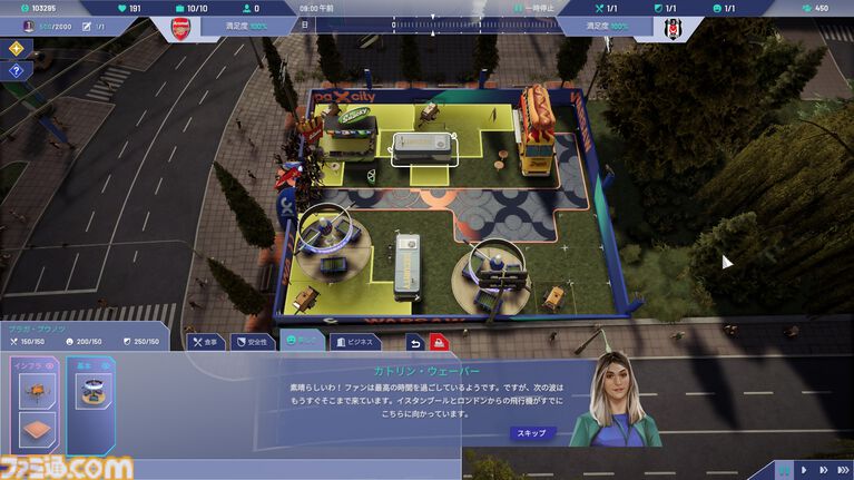 『Copa City』レビュー。サッカービジネスを通して都市シムの楽しさと雇われ管理職の悲哀が味わえる(?)異色のシミュレーション