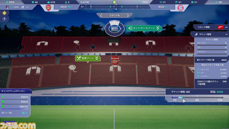 『Copa City』レビュー。サッカービジネスを通して都市シムの楽しさと雇われ管理職の悲哀が味わえる(?)異色のシミュレーション