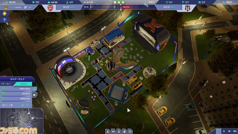 『Copa City』レビュー。サッカービジネスを通して都市シムの楽しさと雇われ管理職の悲哀が味わえる(?)異色のシミュレーション
