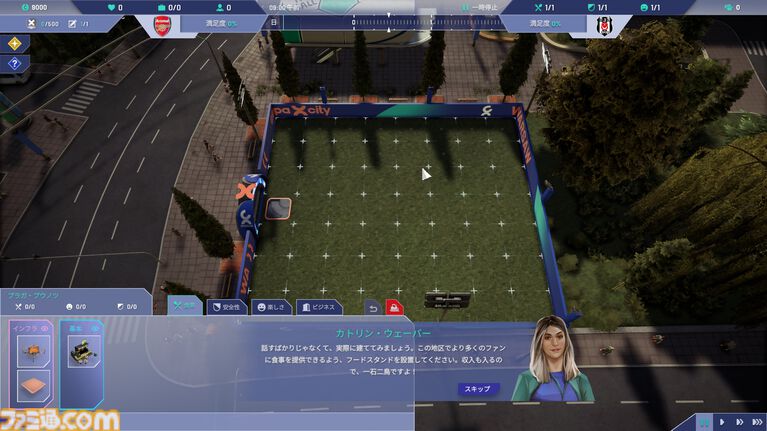 『Copa City』レビュー。サッカービジネスを通して都市シムの楽しさと雇われ管理職の悲哀が味わえる(?)異色のシミュレーション