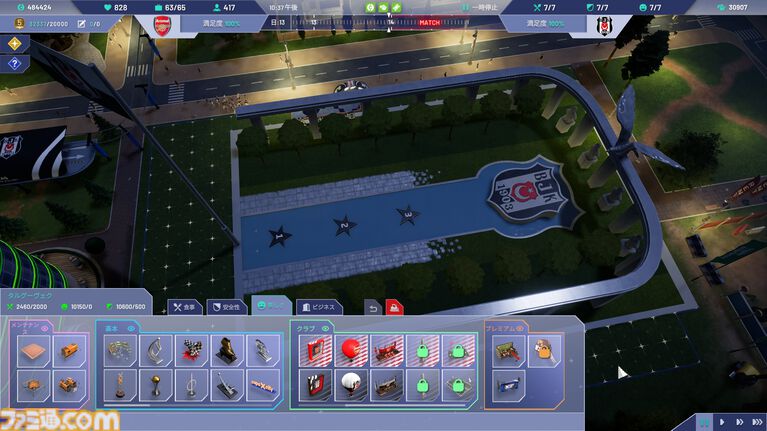 『Copa City』レビュー。サッカービジネスを通して都市シムの楽しさと雇われ管理職の悲哀が味わえる(?)異色のシミュレーション