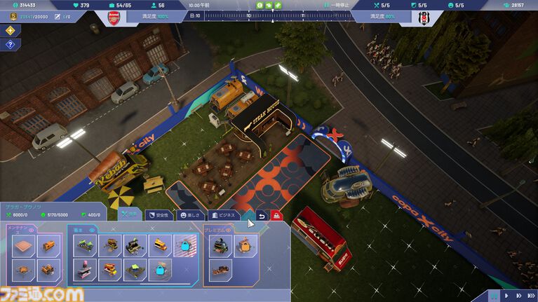 『Copa City』レビュー。サッカービジネスを通して都市シムの楽しさと雇われ管理職の悲哀が味わえる(?)異色のシミュレーション