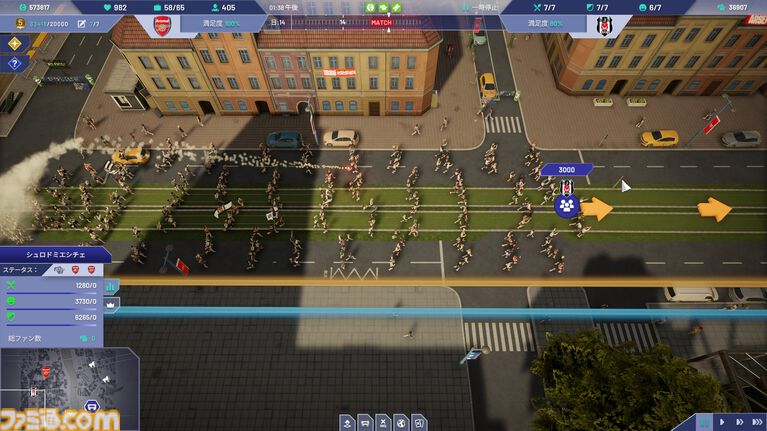 『Copa City』レビュー。サッカービジネスを通して都市シムの楽しさと雇われ管理職の悲哀が味わえる(?)異色のシミュレーション