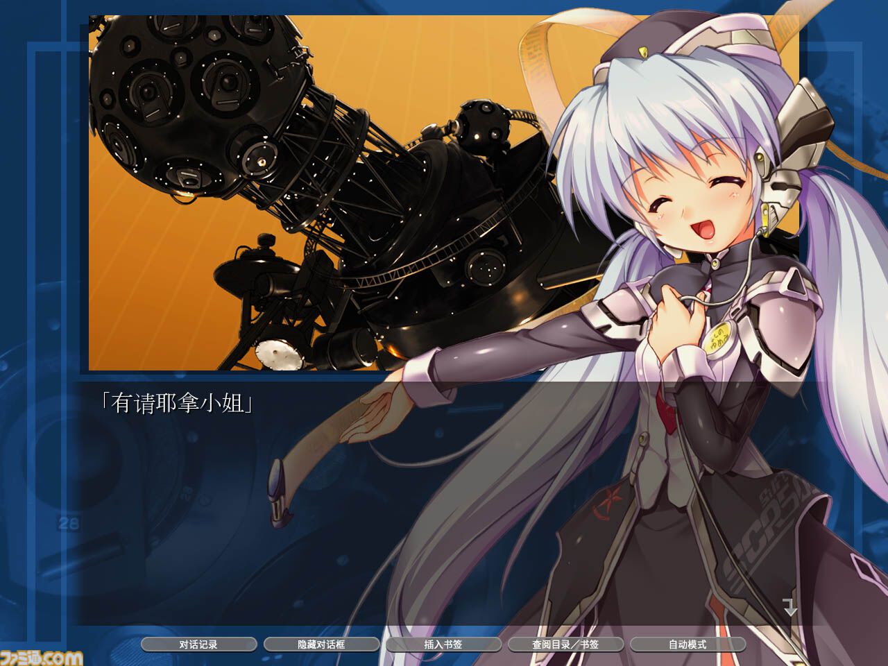 SteamでKey作品が最大65％オフ。『AIR』『Kanon』『リトルバスターズ！』など名作ビジュアルノベル16本がセール中