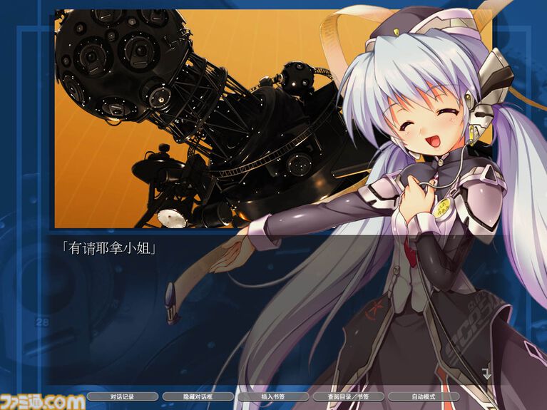 SteamでKey作品が最大65%オフ。『AIR』『Kanon』『リトルバスターズ!』など名作ビジュアルノベル16本がセール中