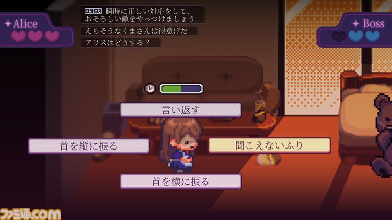 『不思議の国のアリス』のダークメルヘンホラー『ワンダーランドに帰らないで』体験版が9月5日配信。愛らしくも不穏なおとぎ話が幕を開ける