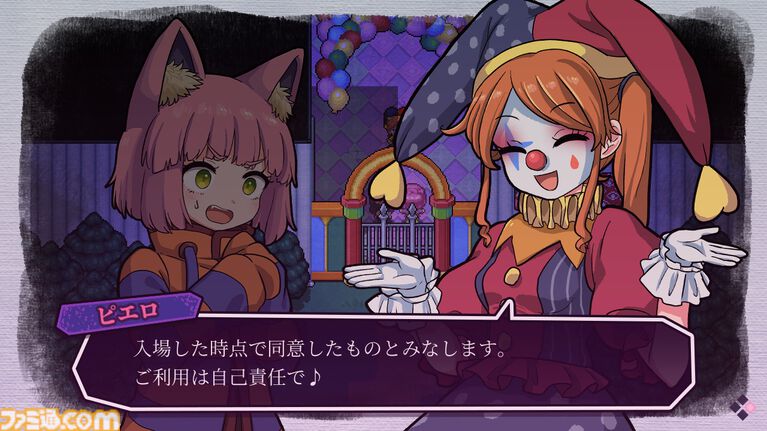『不思議の国のアリス』のダークメルヘンホラー『ワンダーランドに帰らないで』体験版が9月5日配信。愛らしくも不穏なおとぎ話が幕を開ける